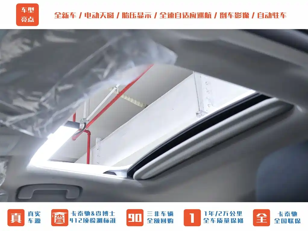 Toyota Corolla 2024 1.2T Elite Edition фото 12