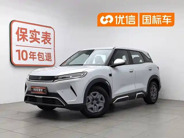 BYD Yuan UP 2025 Smart Drive Edition 401KM Vitality Version