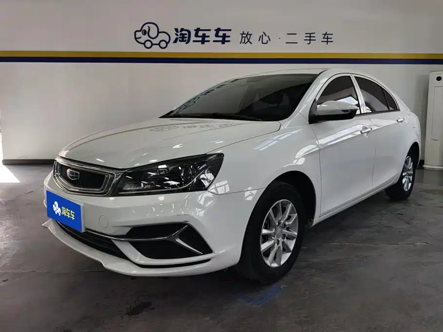 Фото 1 - Geely Emgrand
