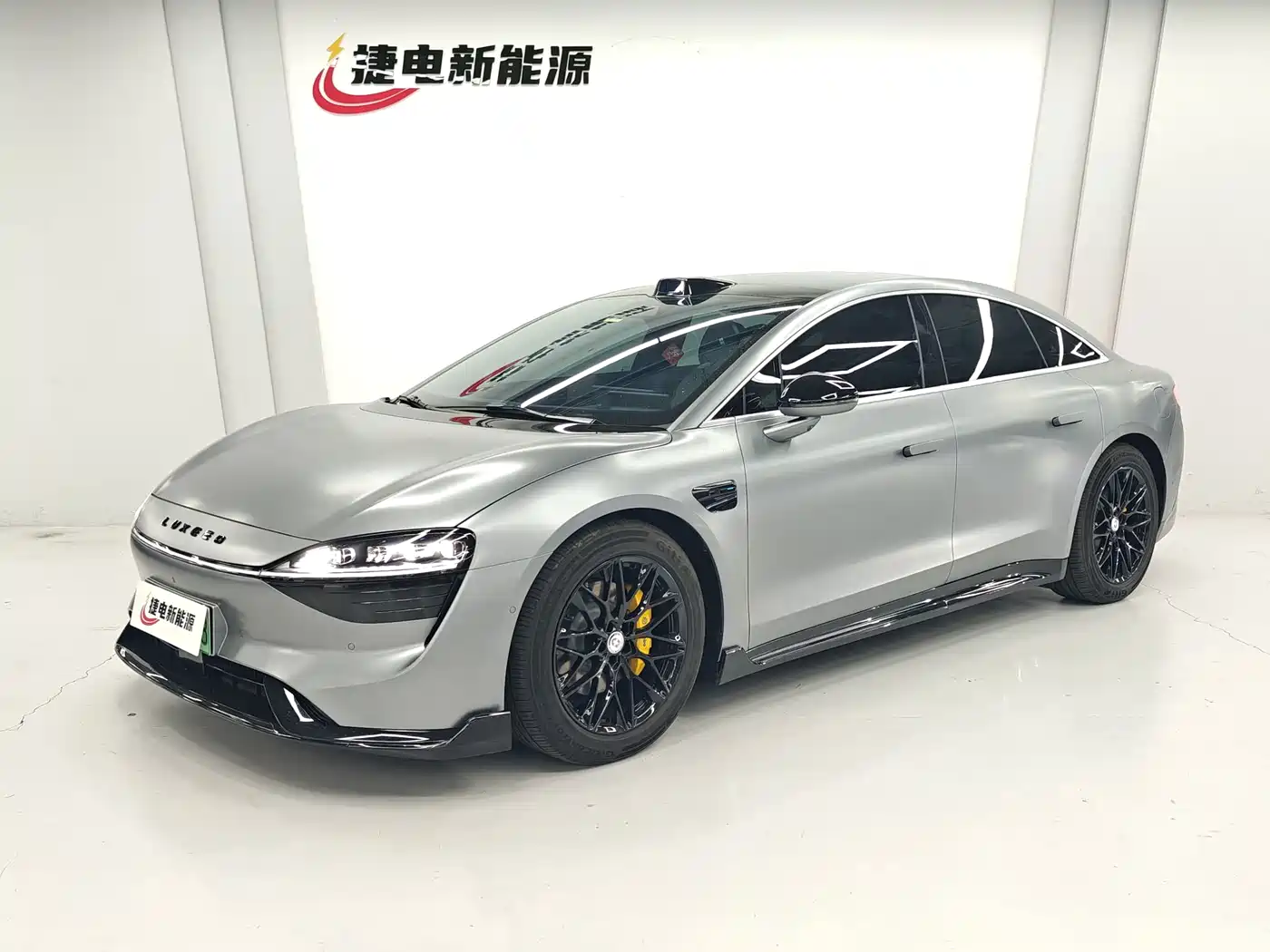 Zhijie S7