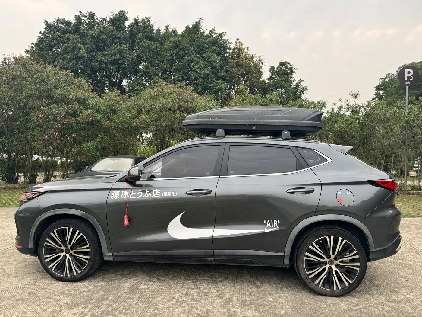 CHANGAN CHANGAN AUCHAN X5