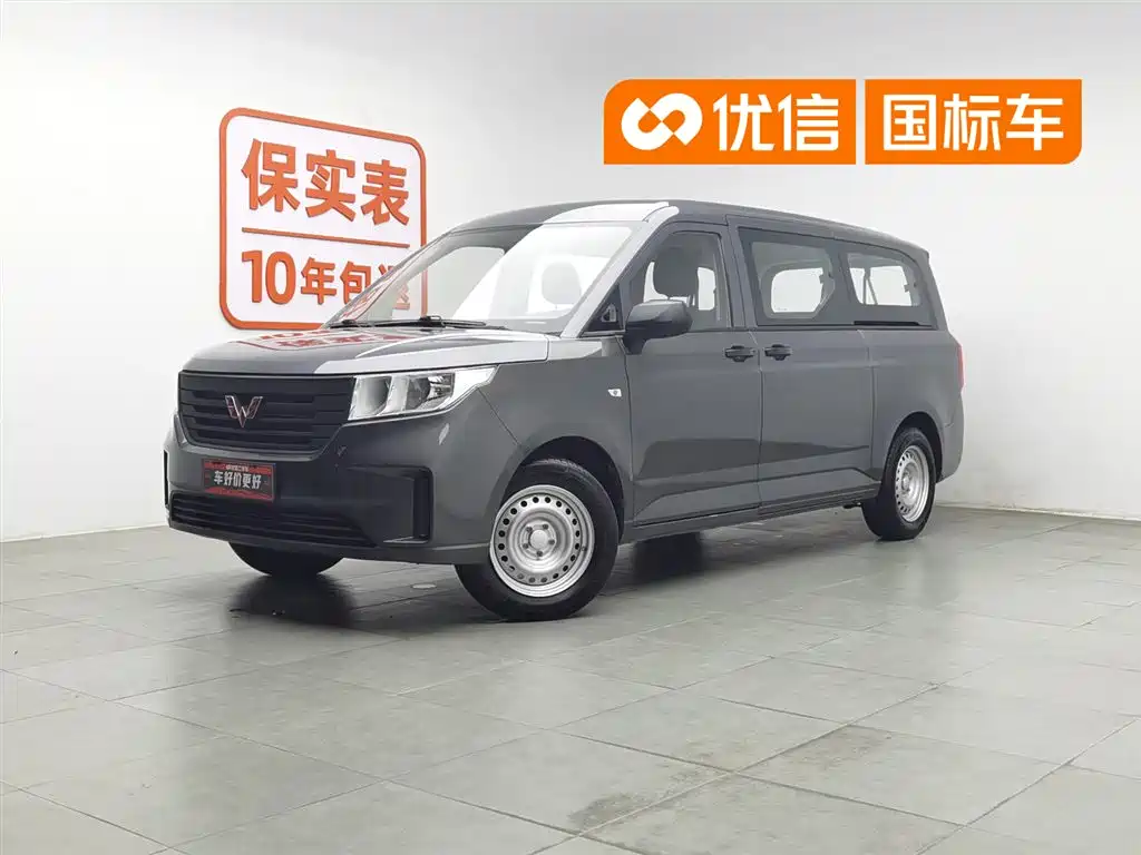 Wuling Motors Wuling Journey 2021 Model 1.5T Manual Comfort