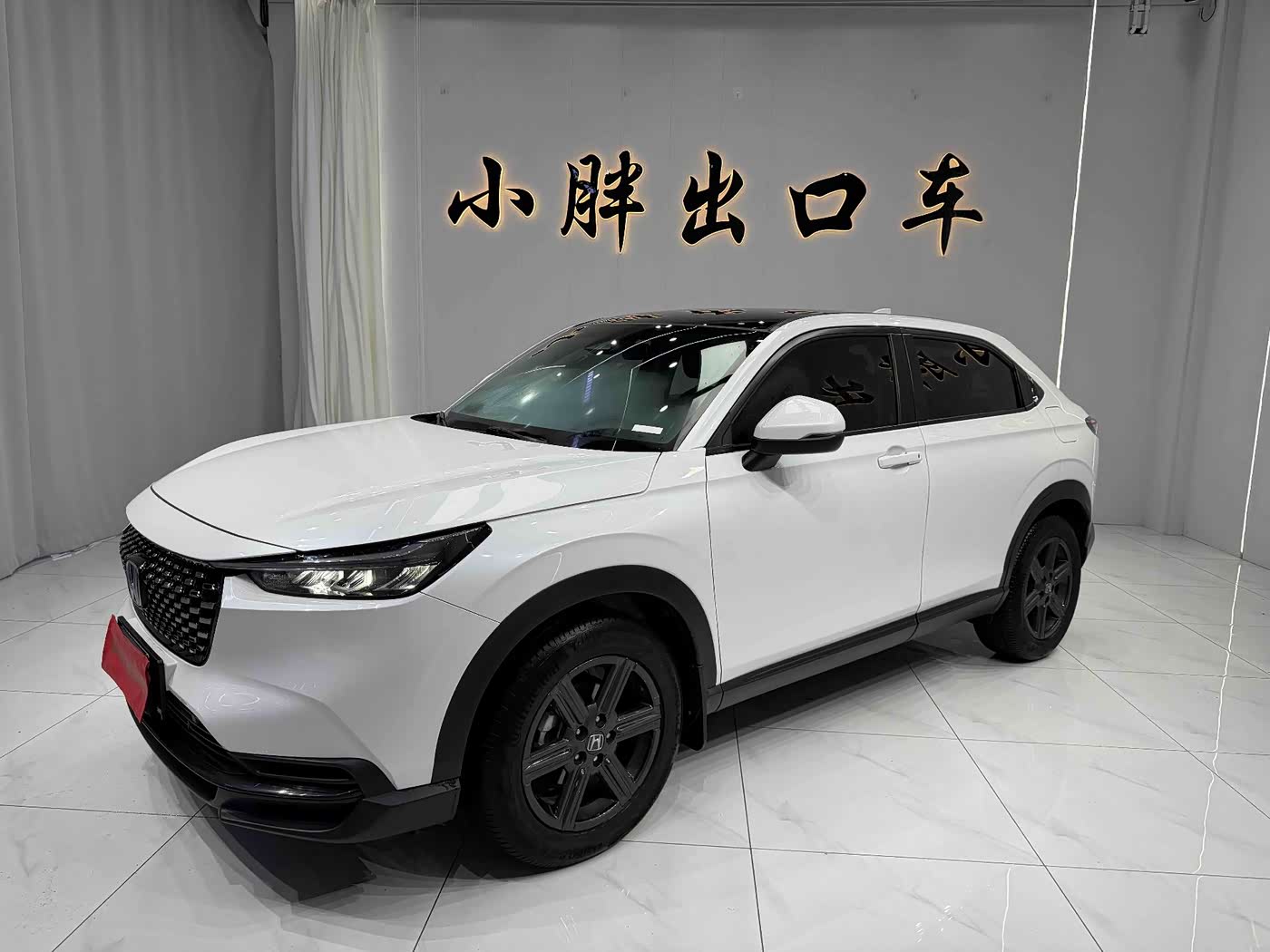 Honda XR-V