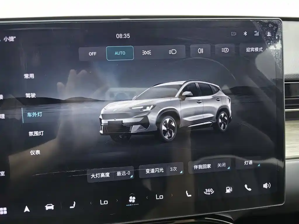 Jetour Shanhai L6 2025 2024 1.5TD DHT ULTRA