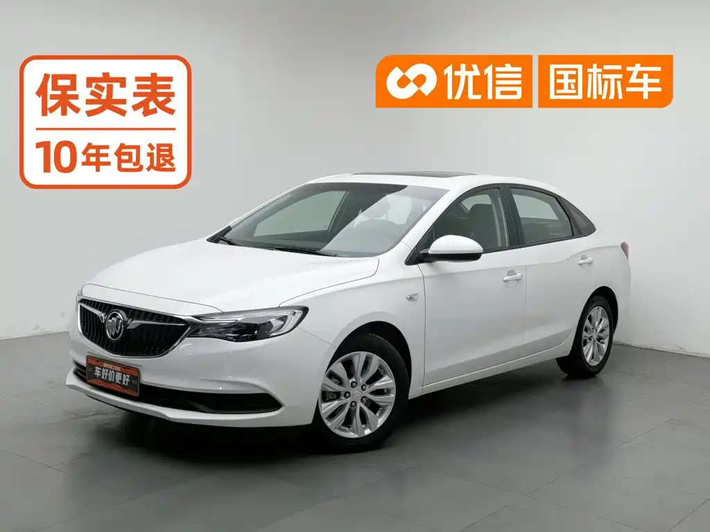 Buick Excelle
