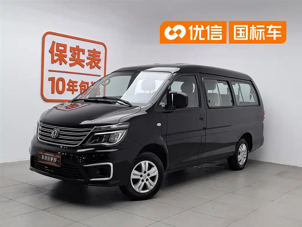 Dongfeng Fengxing Lingzhi 2020 M5L 1.6L Utility