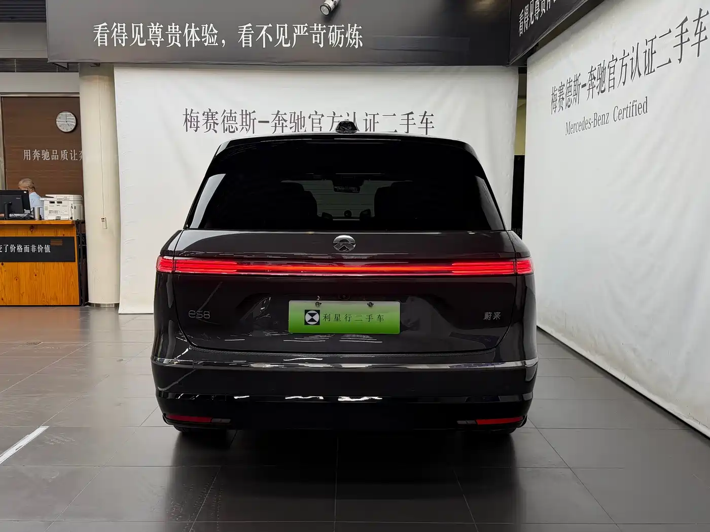 NIO ES8 2026 2025 Model 6-Seat Executive Luxury Edition
