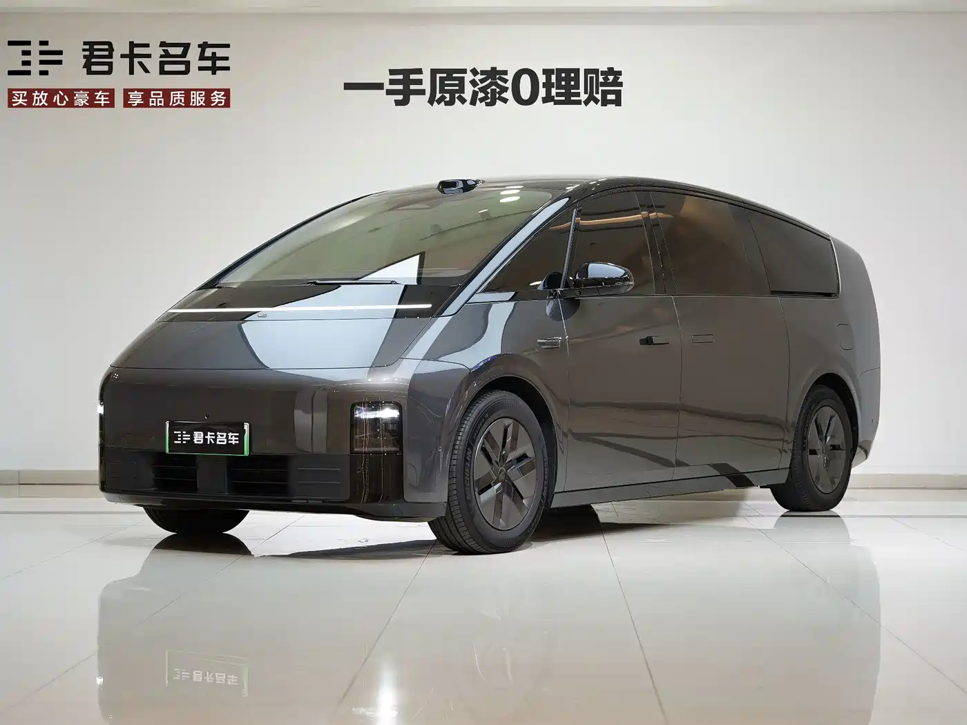 Li Auto MEGA 2025