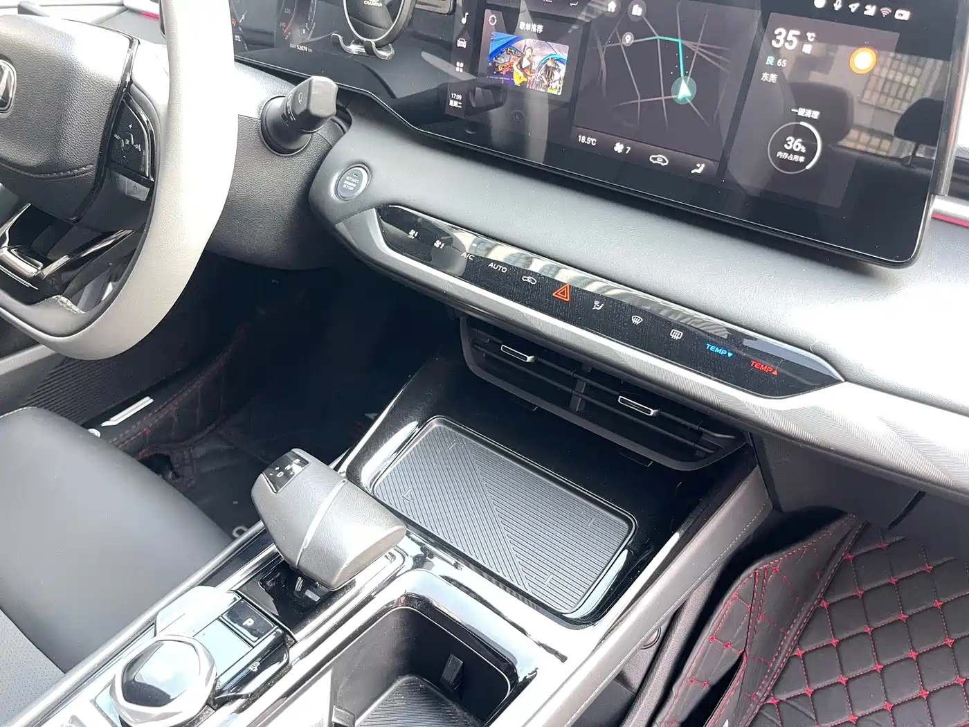 Changan Ruicheng PLUS 2024 2023 1.5T DCT Premium