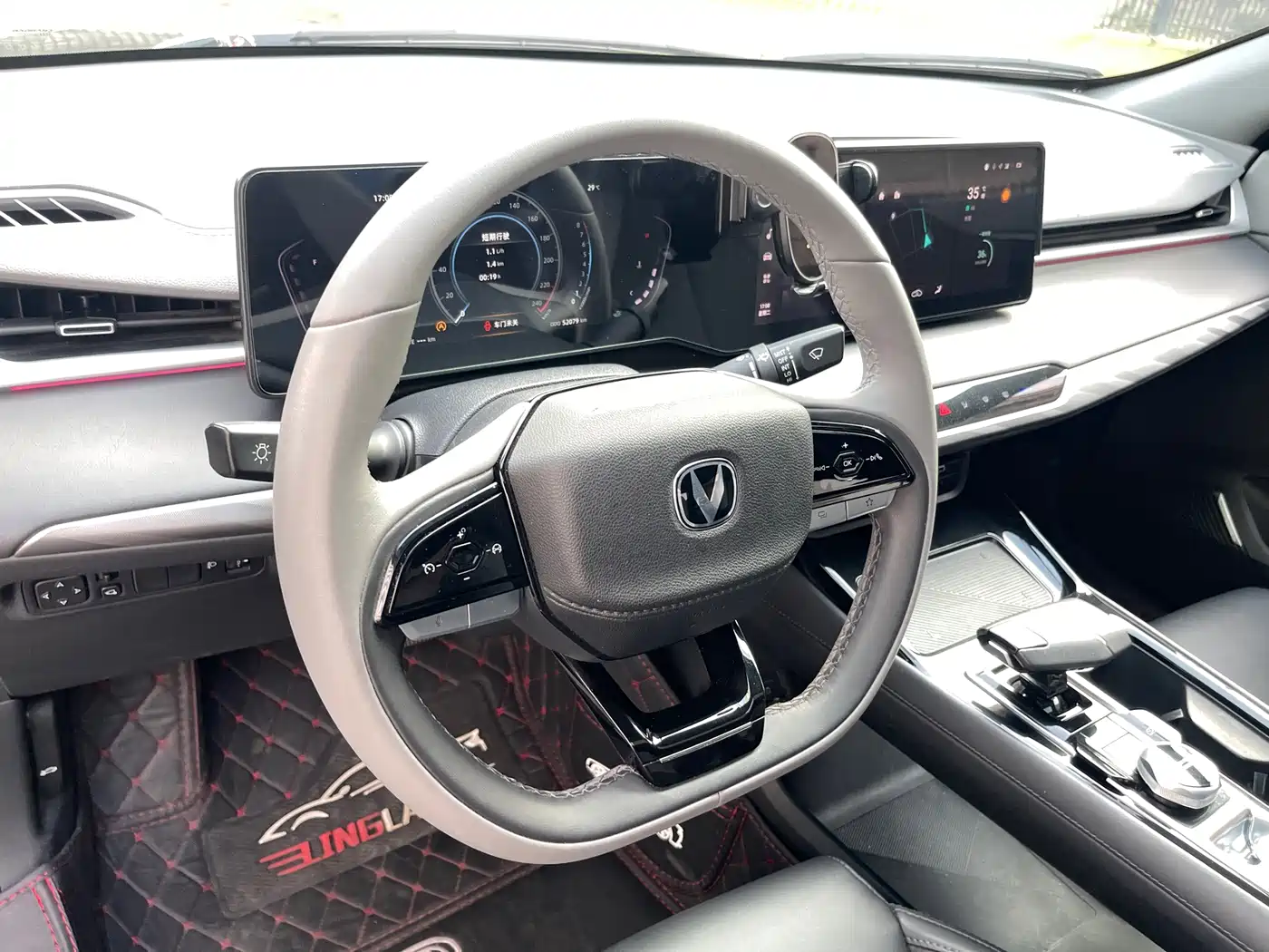 Changan Ruicheng PLUS 2024 2023 1.5T DCT Premium