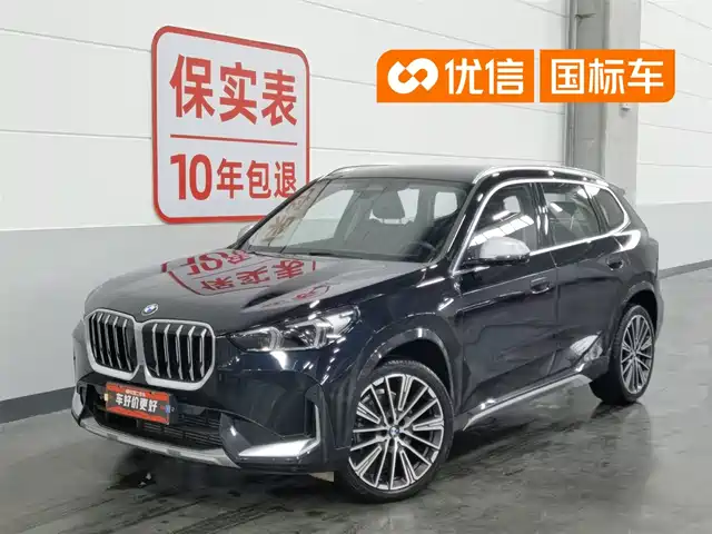 BMW X1 2023 sDrive25Li X Design Package