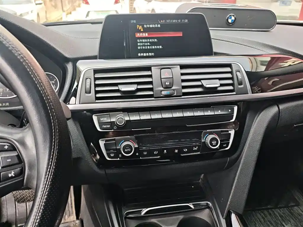 BMW 3 Series 2018 320Li Fashion Style фото 13