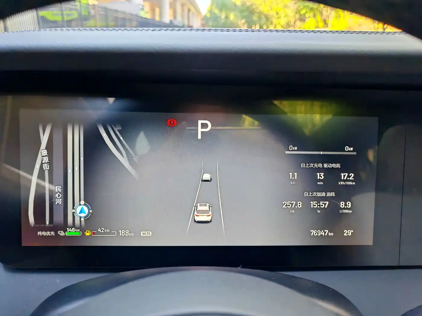 Li Auto Li ONE 2022 2021 Extended Range 6-Seater