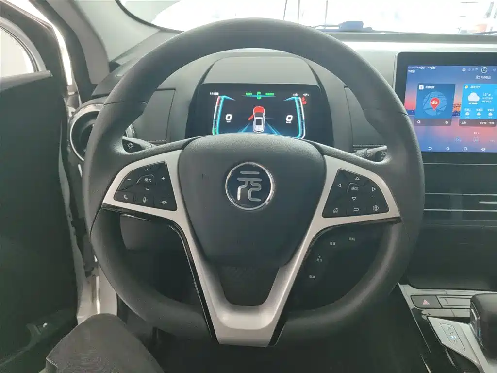 BYD YUANXIN ENERGY