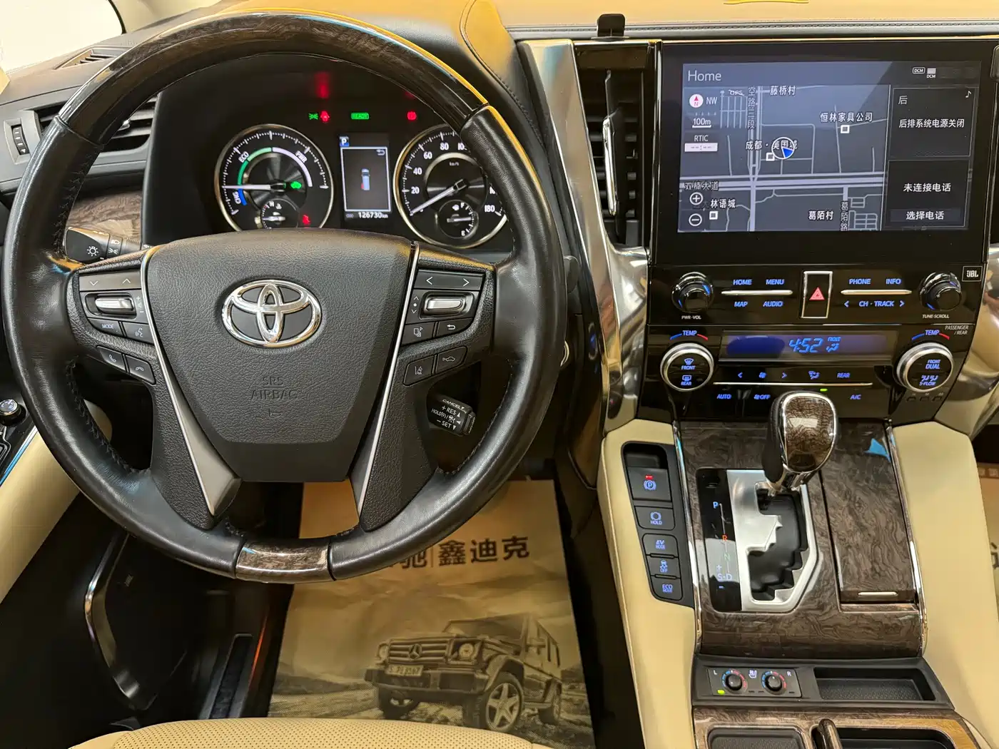 Toyota Alphard 2021 Hybrid 2.5L Premium фото 16