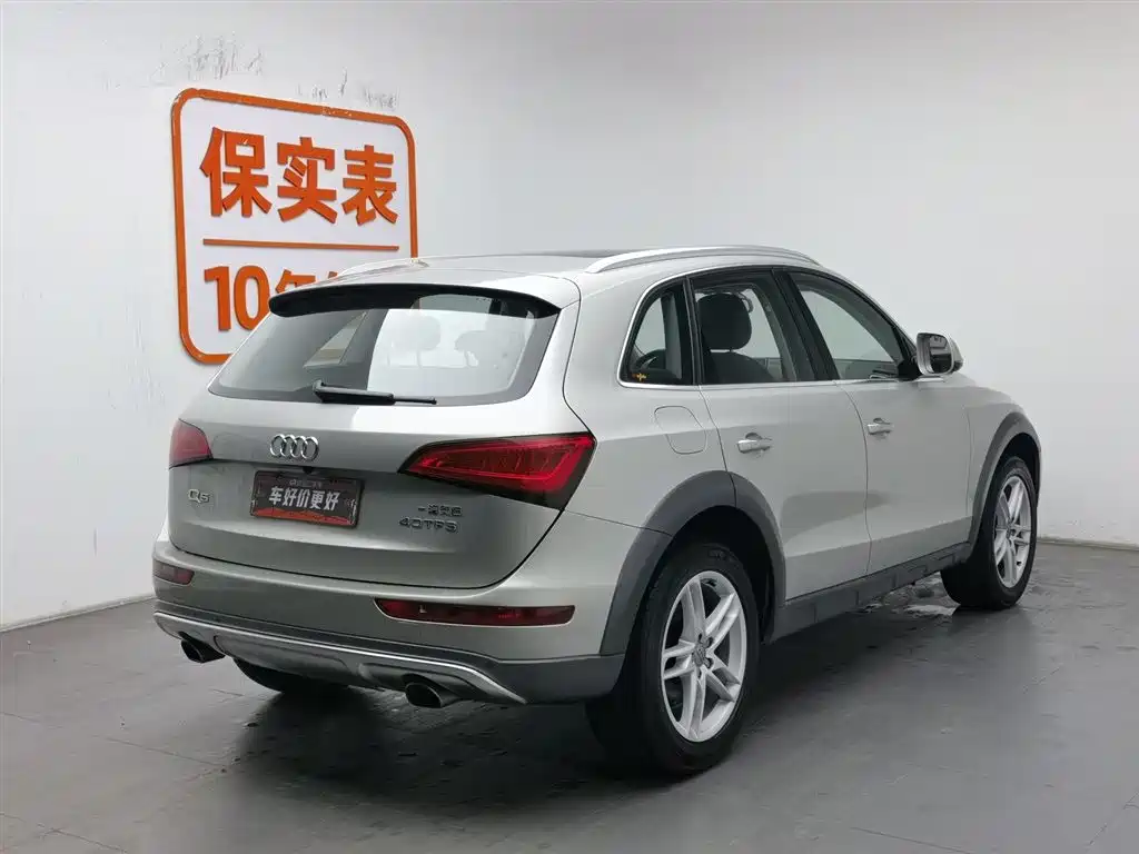 AUDI Q5
