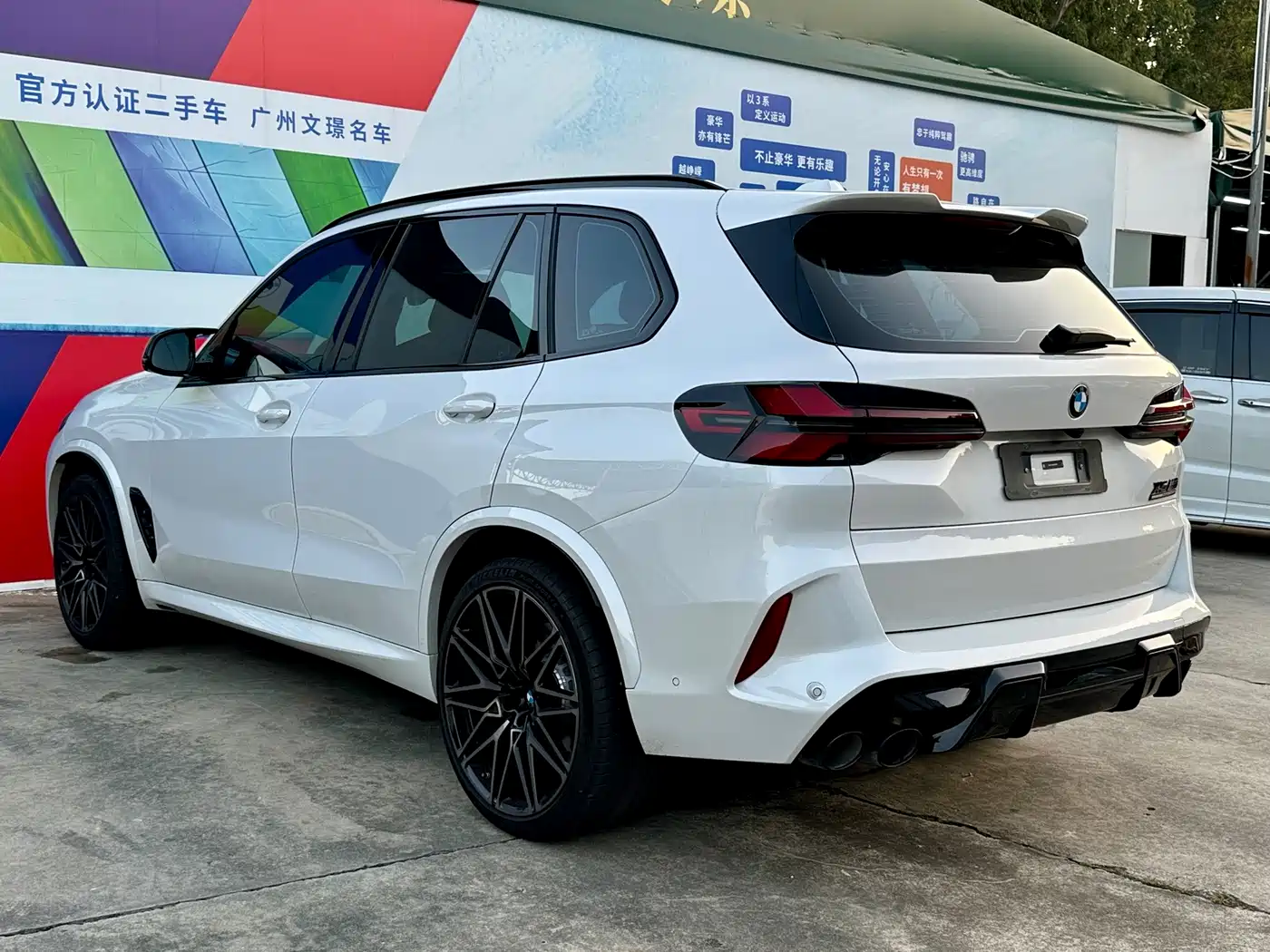 BMW X5 M 2025 2023 Model X5 M Thunder Edition