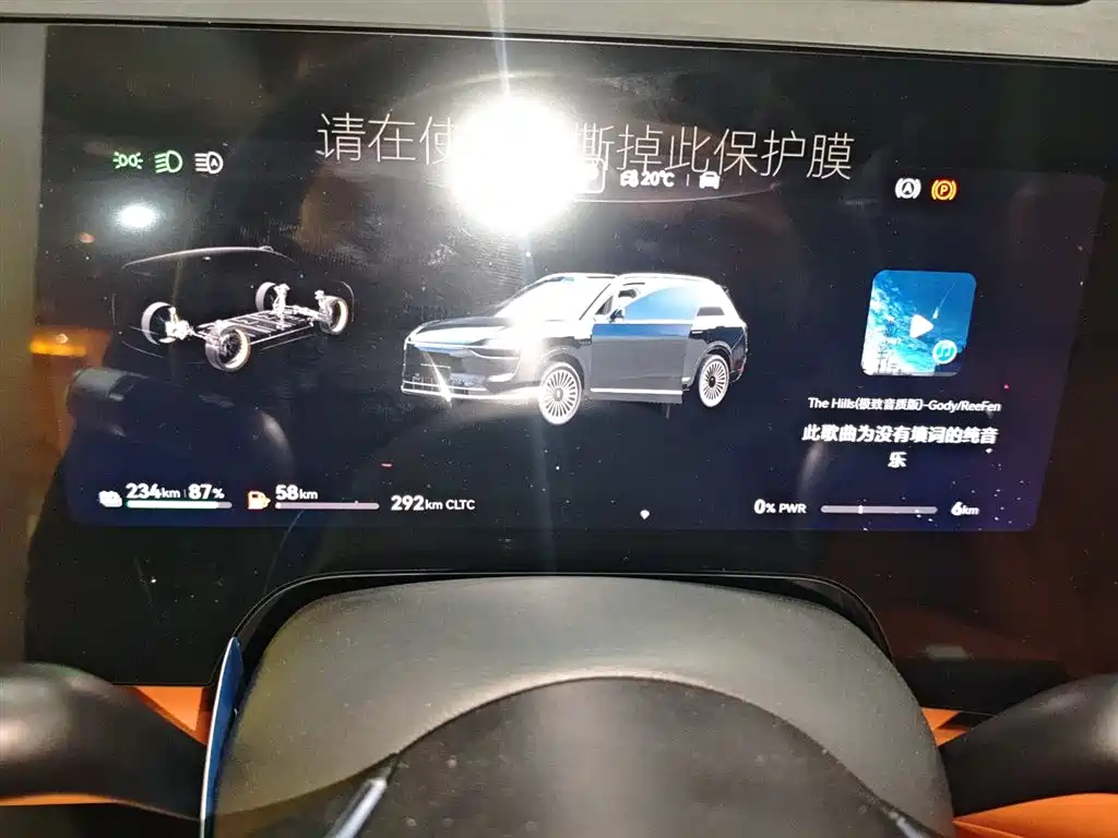 AITO Wenjie AITO M9 2025 Extended Range Ultra 52kWh 6-Seater фото 12