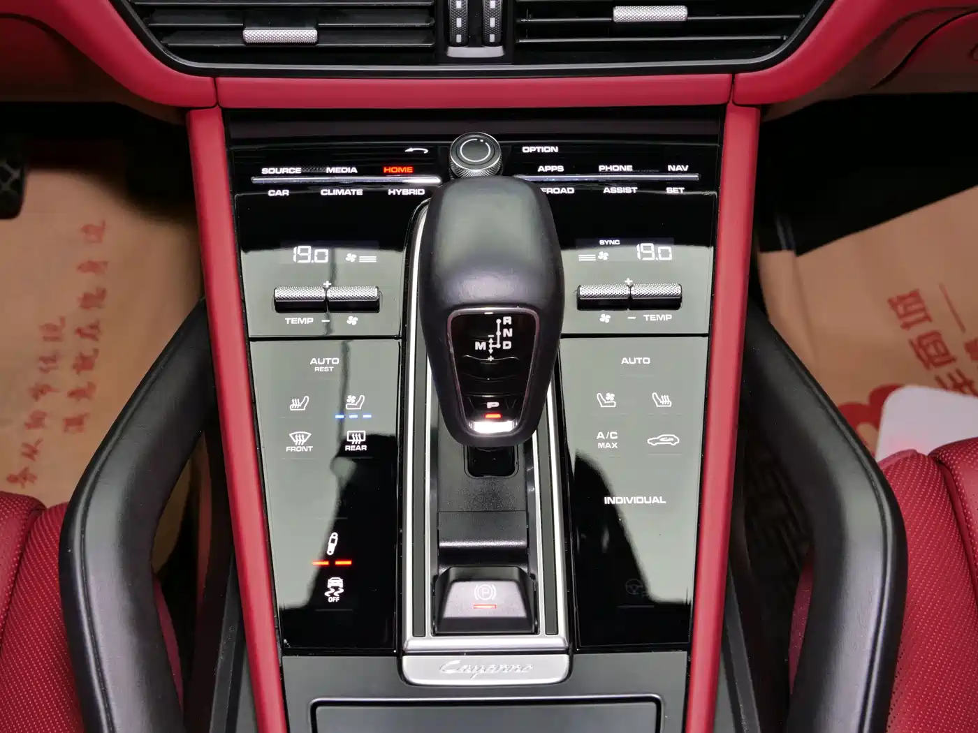 PORSCHE CAYENNE NEW ENERGY