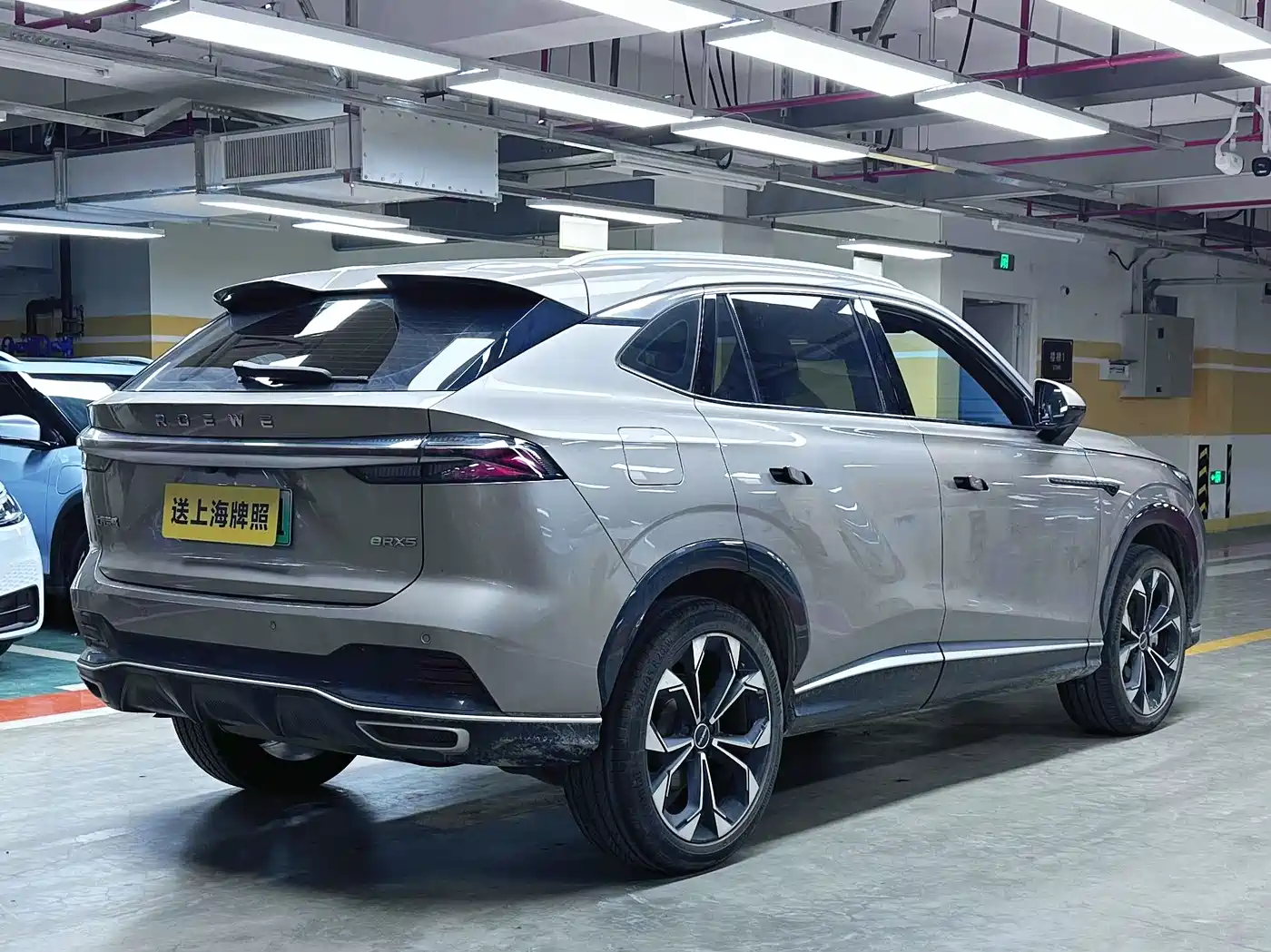 ROEWE RX5 NEW ENERGY