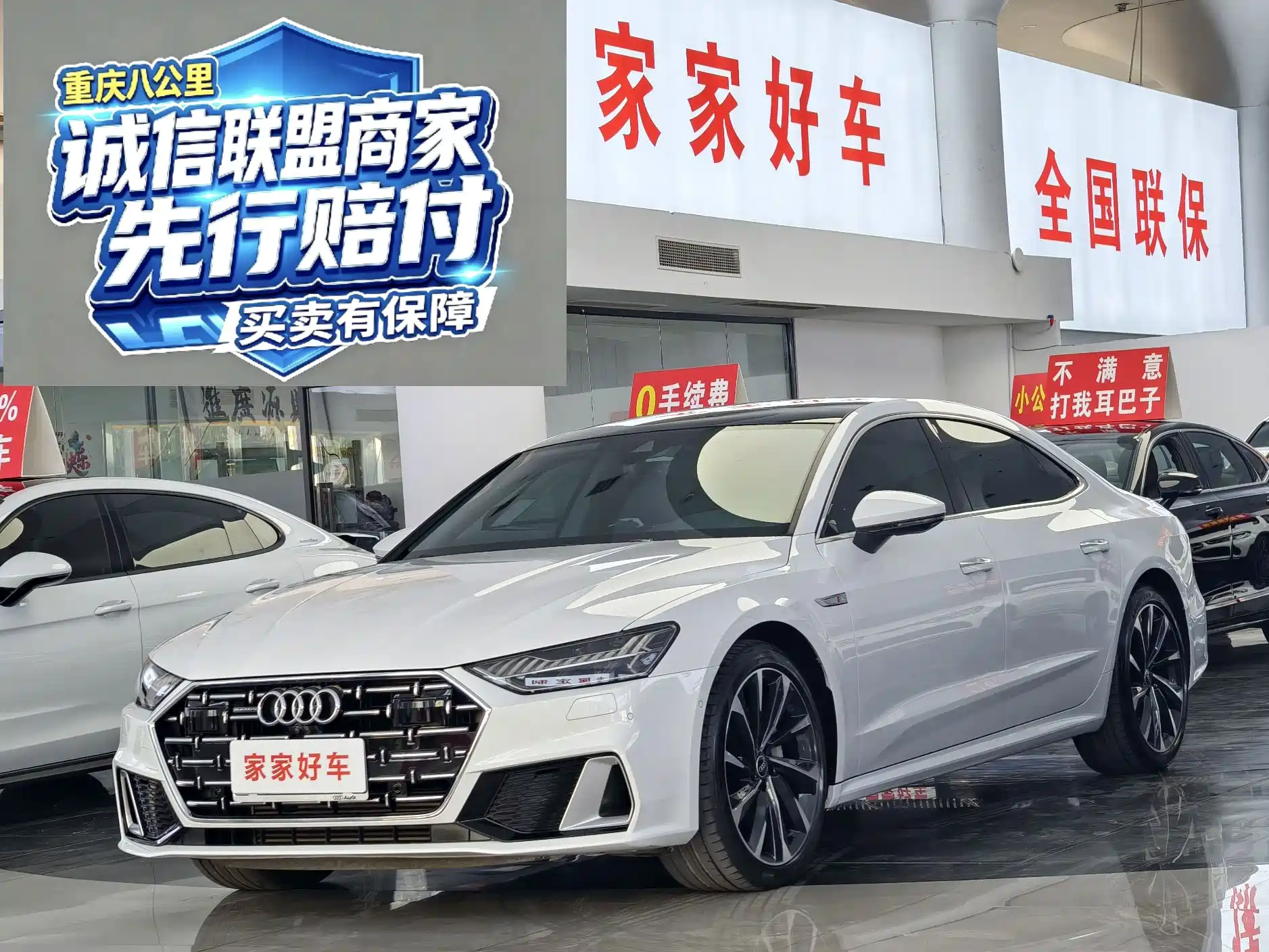 Фото 1 - Audi A7L