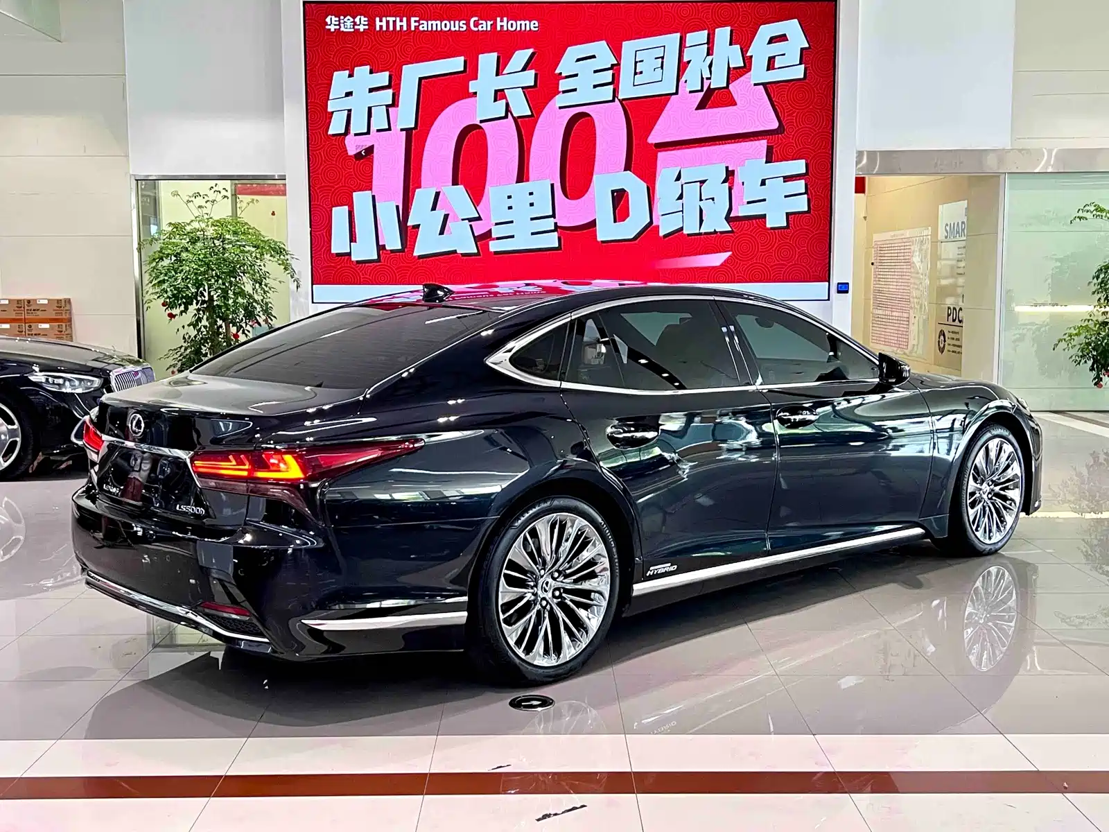 Фото 11 - Lexus LS