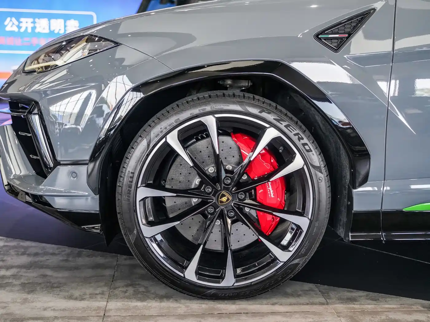 Lamborghini Urus 2024 2023 4.0T V8 S