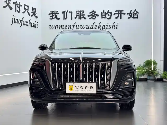 Hongqi HS5 2.0T, Флагман Комфорт, Pro