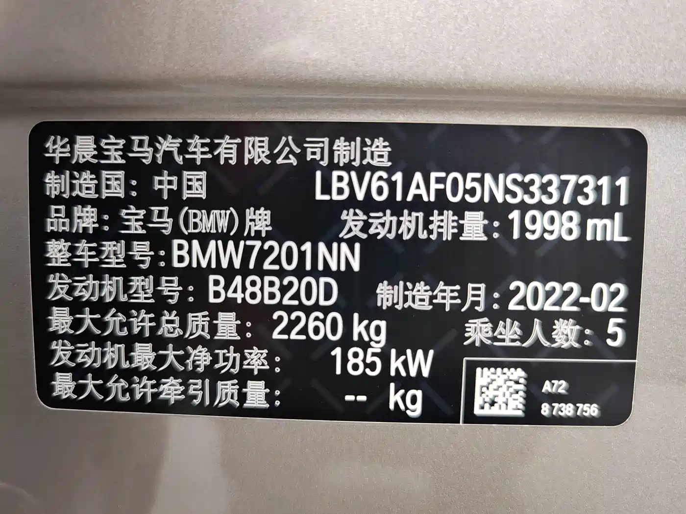 BMW 5 Series 2022 Facelift 530Li Leading Luxury Package фото 12