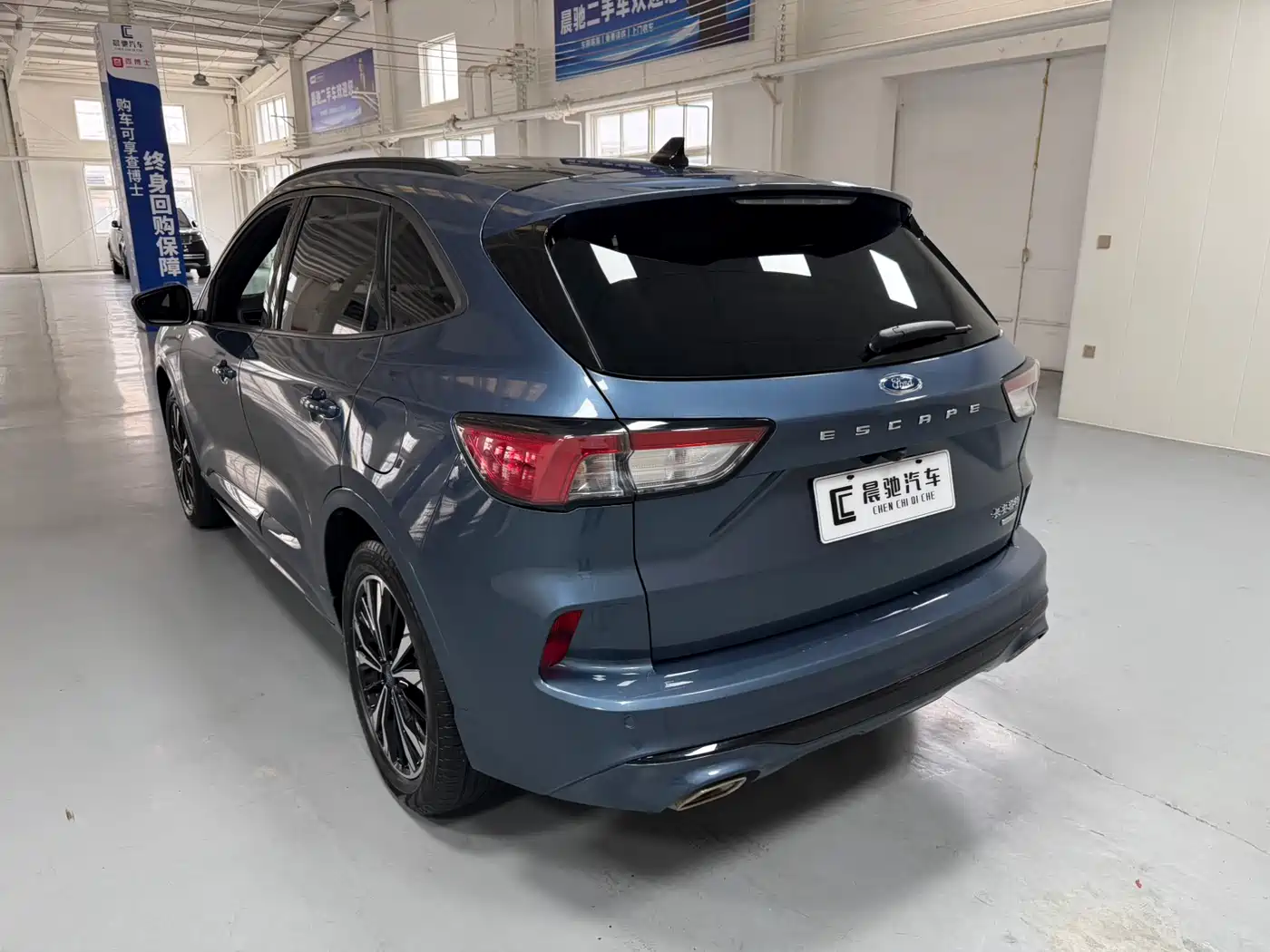 FORD RUIJI