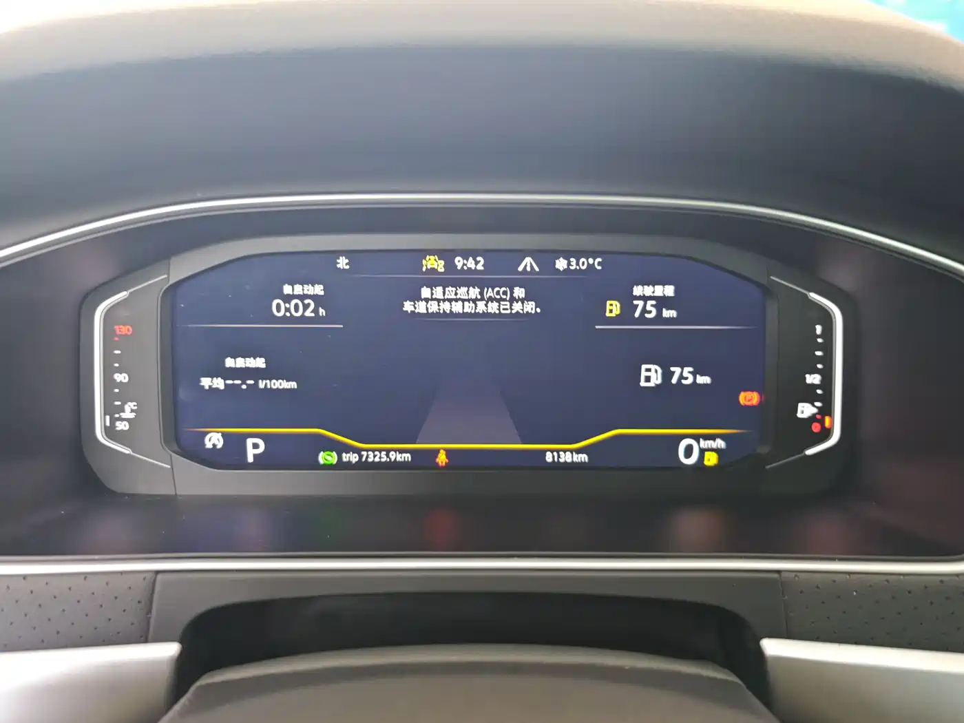 Volkswagen Lavida 2024 Model 300TSI DSG Starlight Leading Edition фото 4