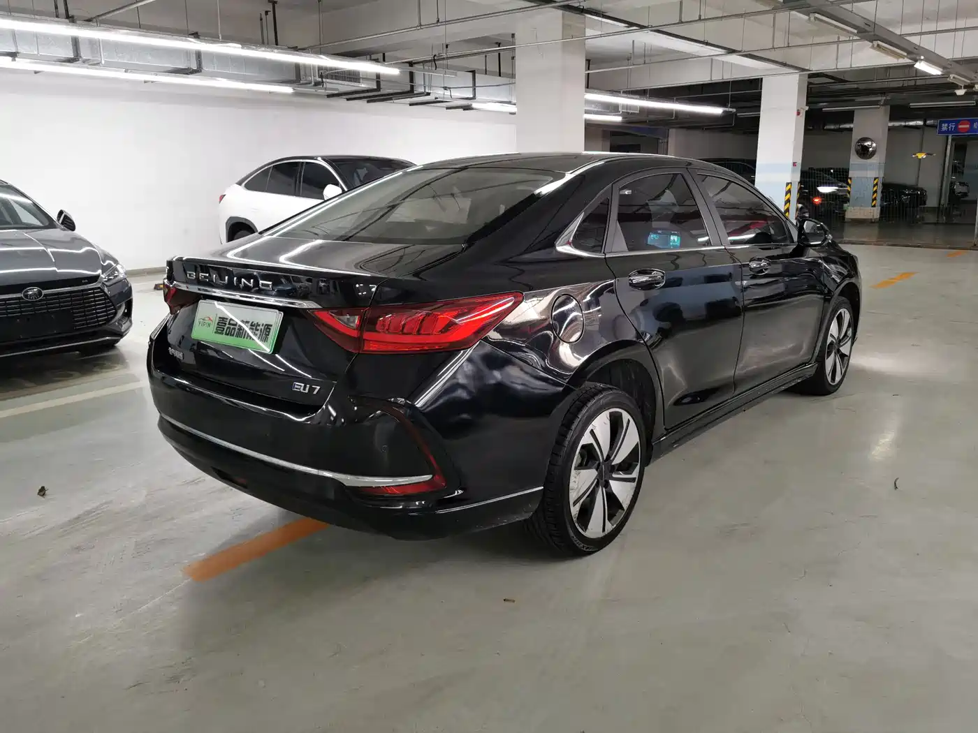 BAIC Beijing EU7 2023 2022 Yi Feng Edition