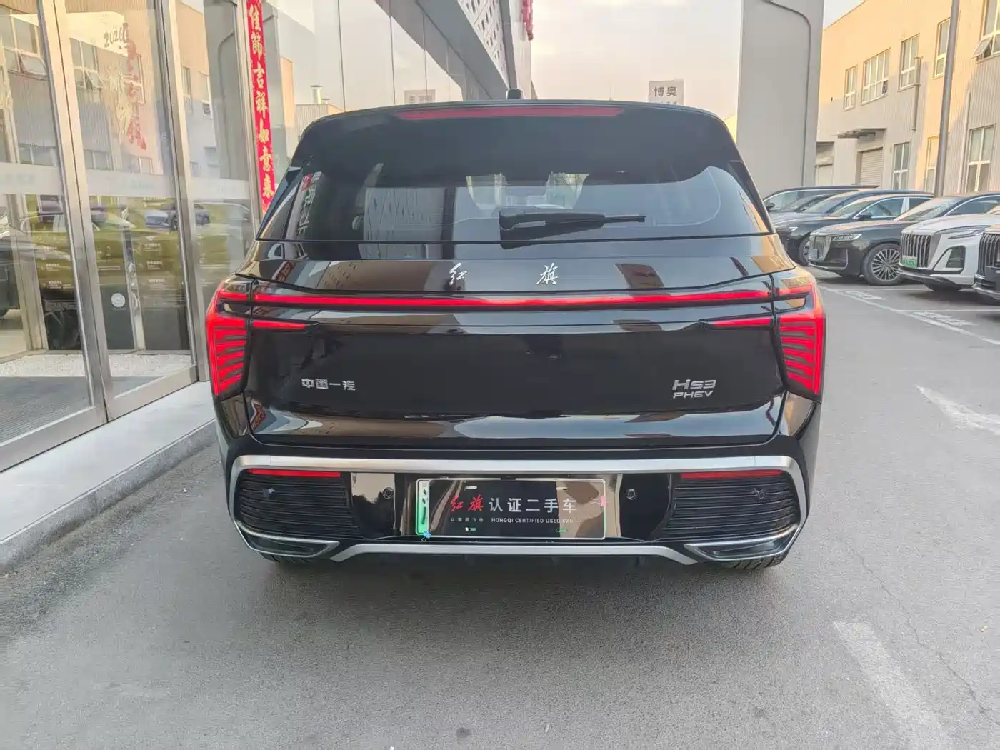 Hongqi HONGQI HS3 PHEV