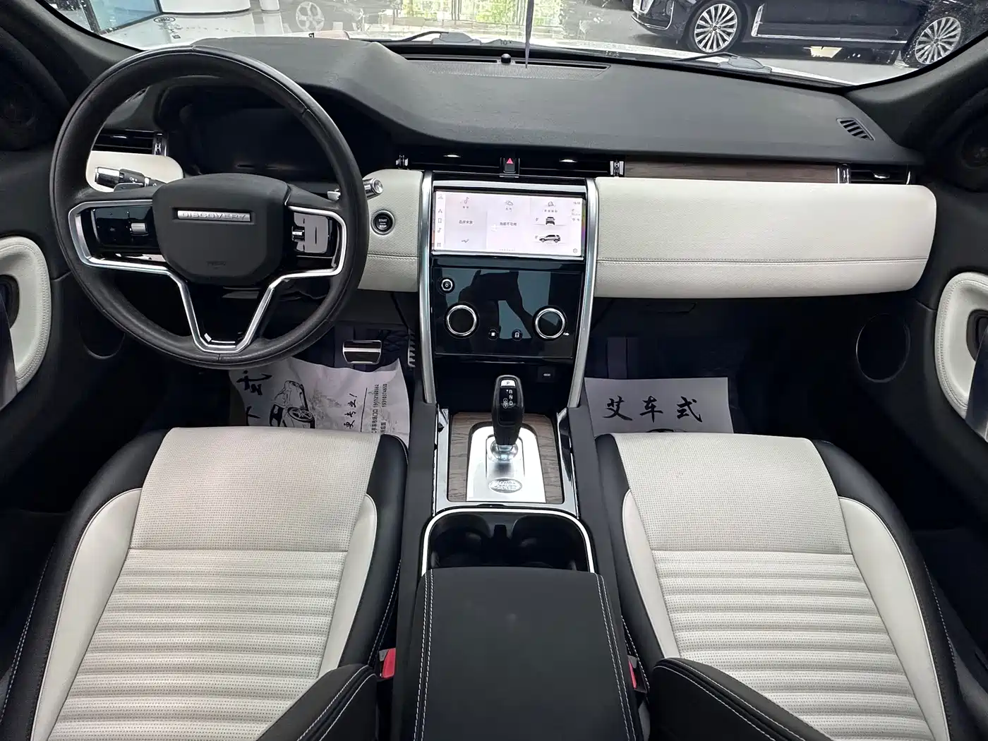 Land Rover Discovery Sport 2022 Model Facelift 249PS R-Dynamic S Performance Edition 5-seater фото 5