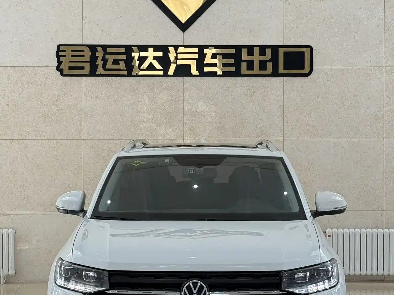 Volkswagen Tanying 2021 1.5L Automatic Smart Connect Edition