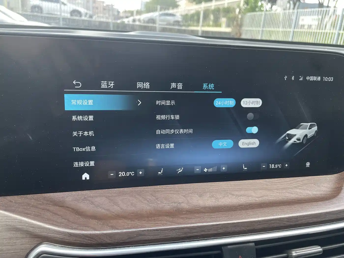 Ford Territory 2022 2021 EcoBoost 225 Premium 6-seater