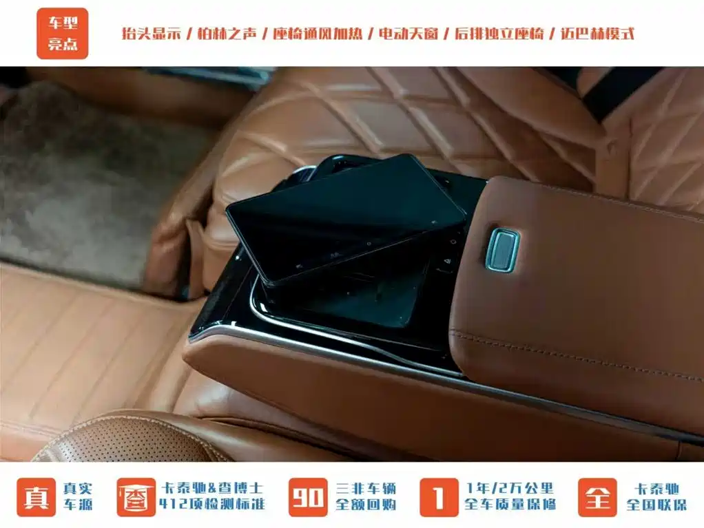 Mercedes-Benz Maybach S-Class 2023 S 480 4MATIC фото 20