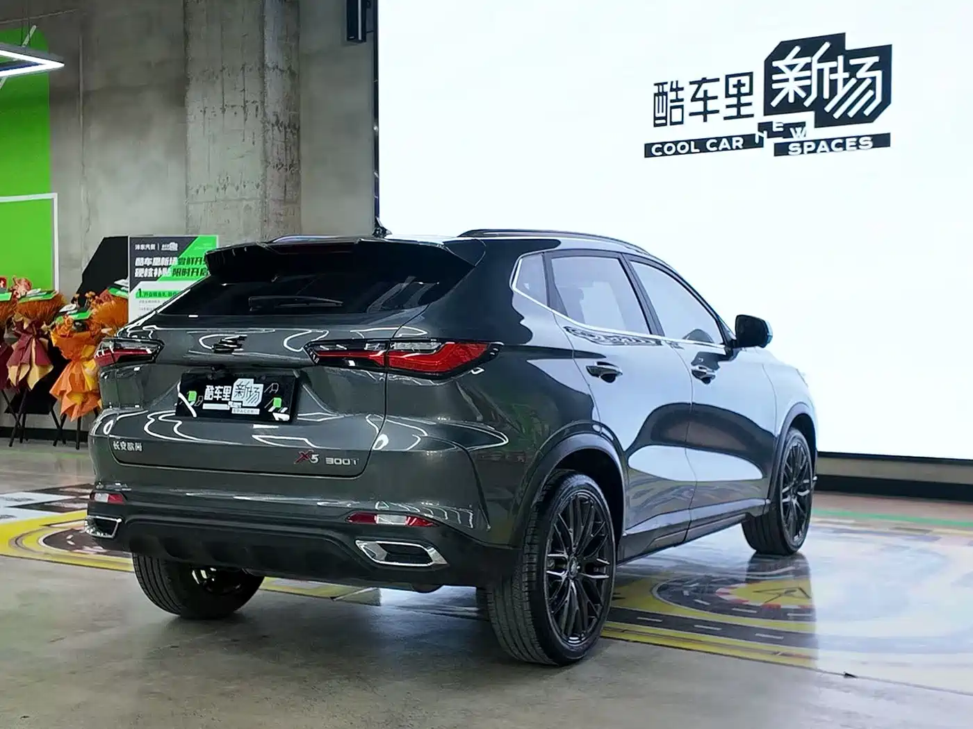CHANGAN CHANGAN AUCHAN X5