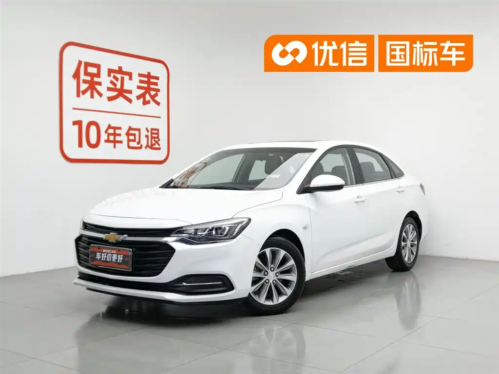 Chevrolet Monza 2022 320 Automatic Enjoyment Sunroof Edition