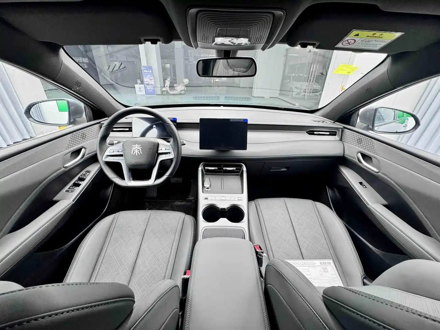 BYD Qin PLUS 2026 DM-i 128KM Progressive фото 11