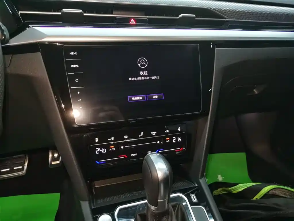 VOLKSWAGEN FAW-CC
