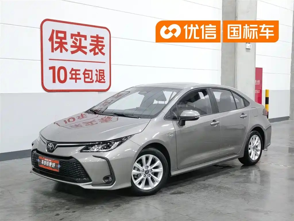 Toyota Corolla 2024 Model 1.8L Smart Hybrid Elite Edition