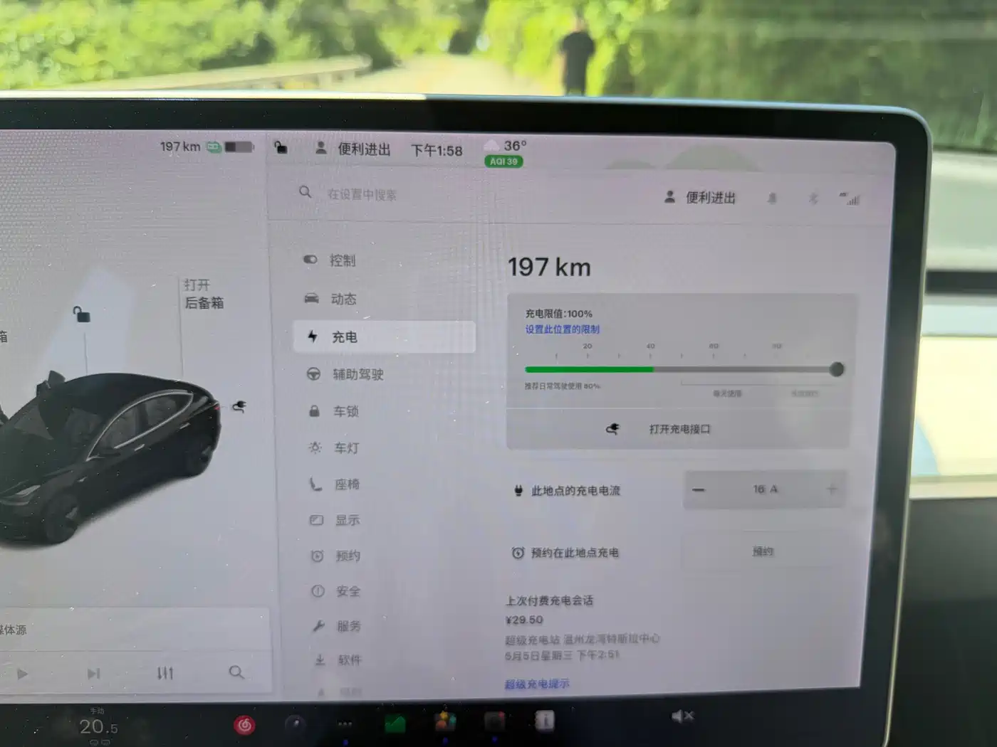 Tesla Model 3 2020 2020 Facelift Long Range Rear-Wheel Drive