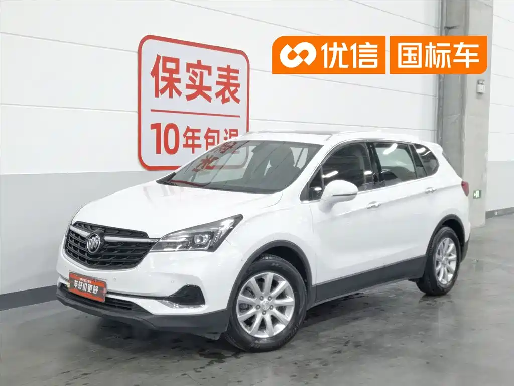 Buick Envision Plus 2021 532T FWD Luxury Trim