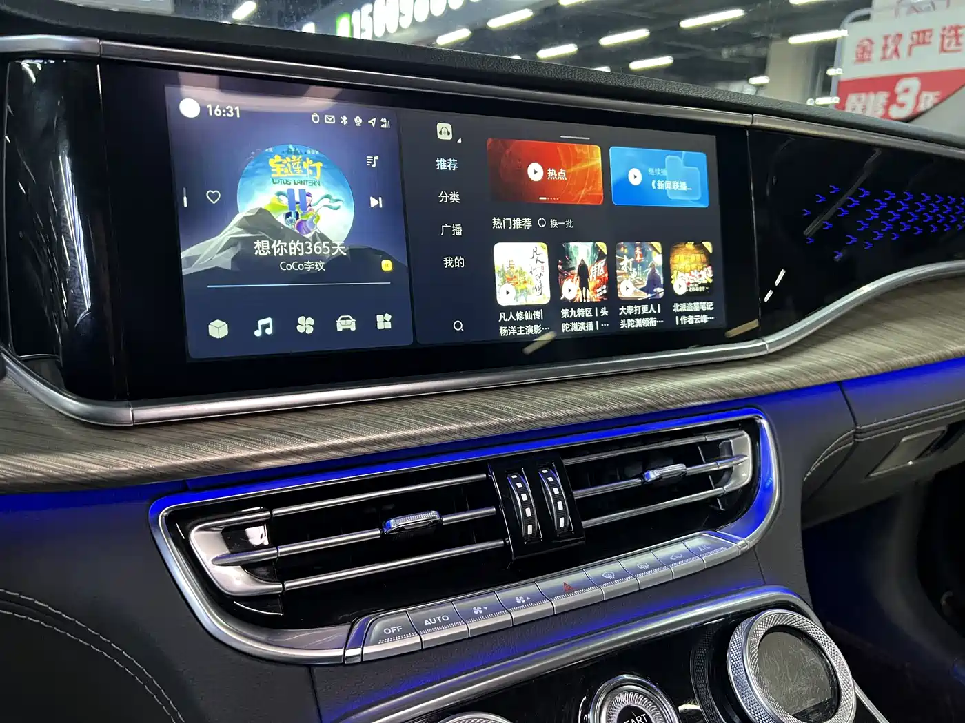 Hongqi H9 2020 3.0T Smart Connection Qi Chang Edition фото 14