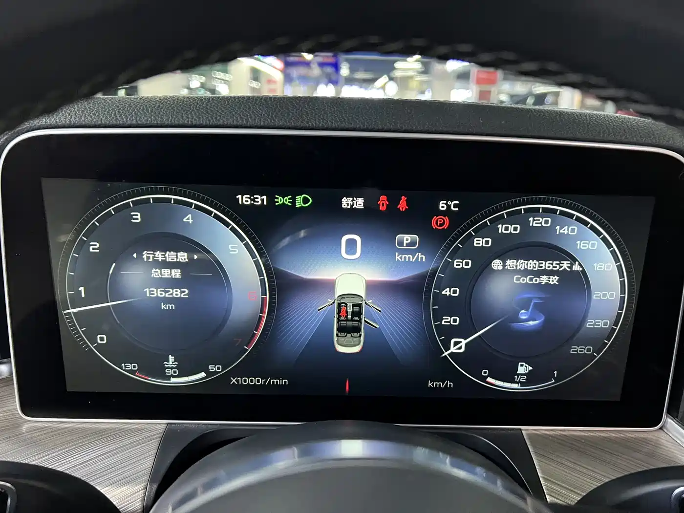 Hongqi H9 2020 3.0T Smart Connection Qi Chang Edition фото 16