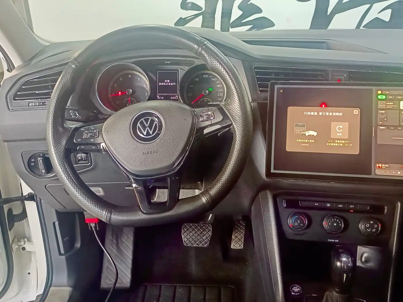 Volkswagen Tiguan L 2021 280TSI Automatic 2WD Smart фото 6