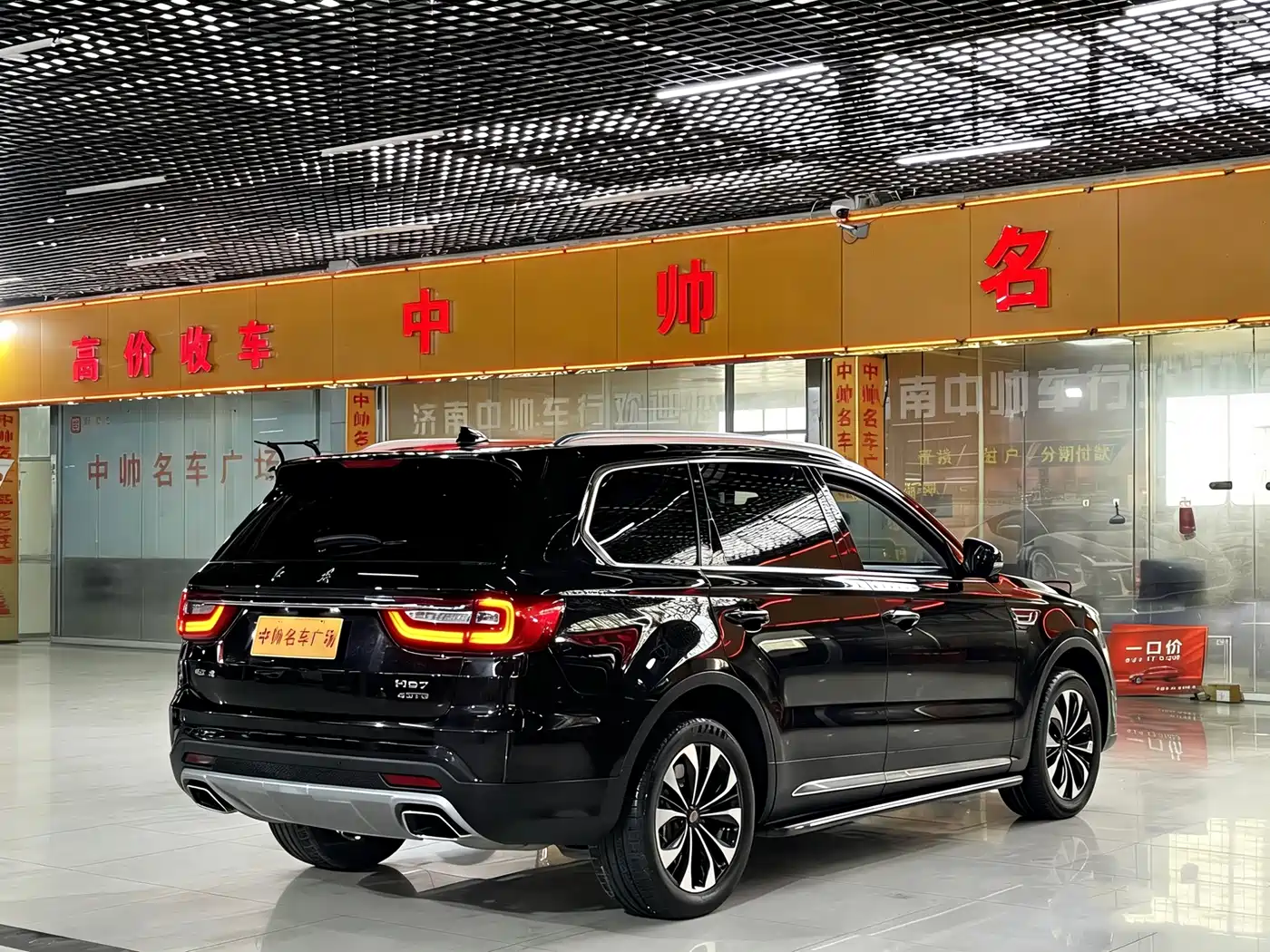 Hongqi HONGQI HS7