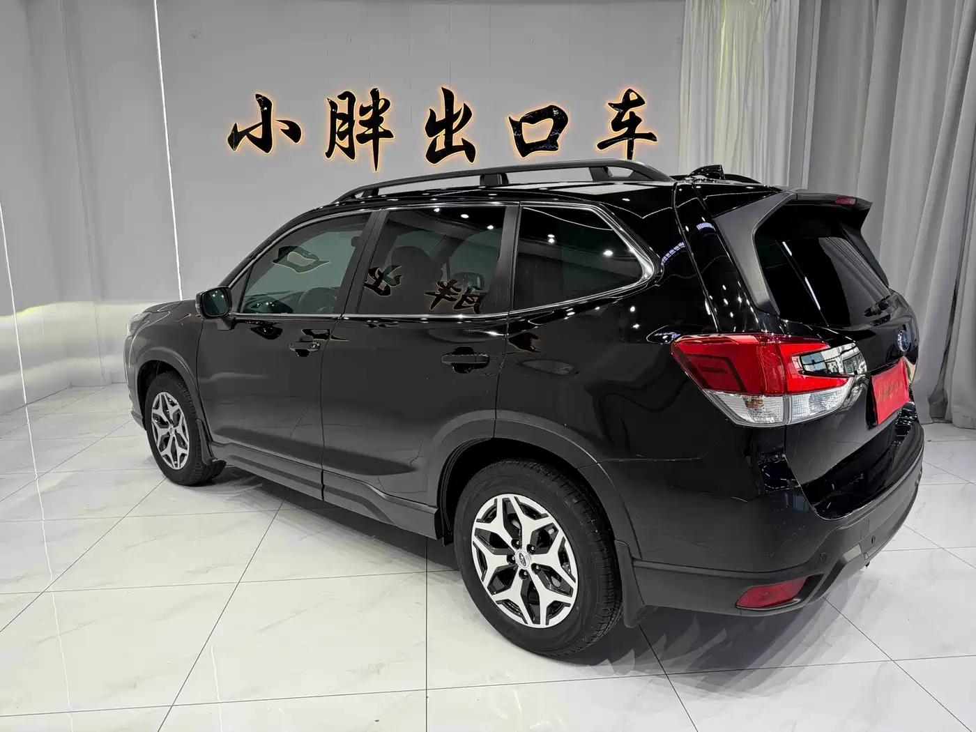 Subaru Forester 2024 2024 2.0i AWD Luxury Edition