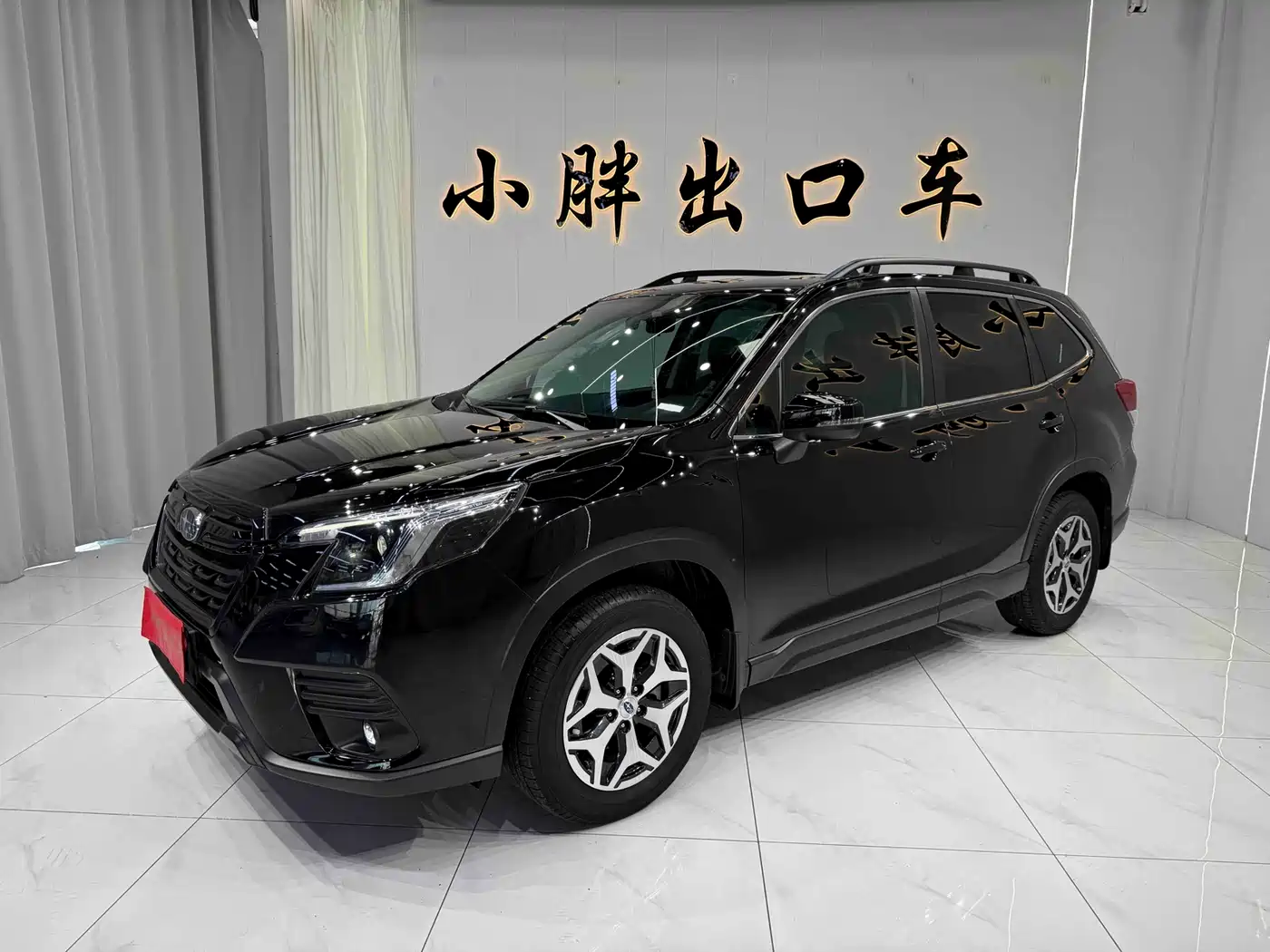 Subaru Forester 2024 2024 2.0i AWD Luxury Edition
